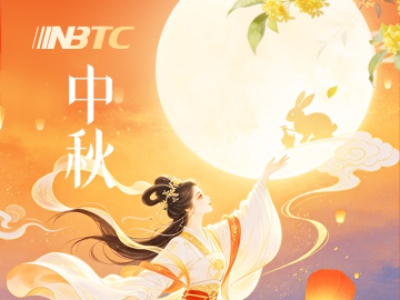 新桂香满庭，蓝月映团圆